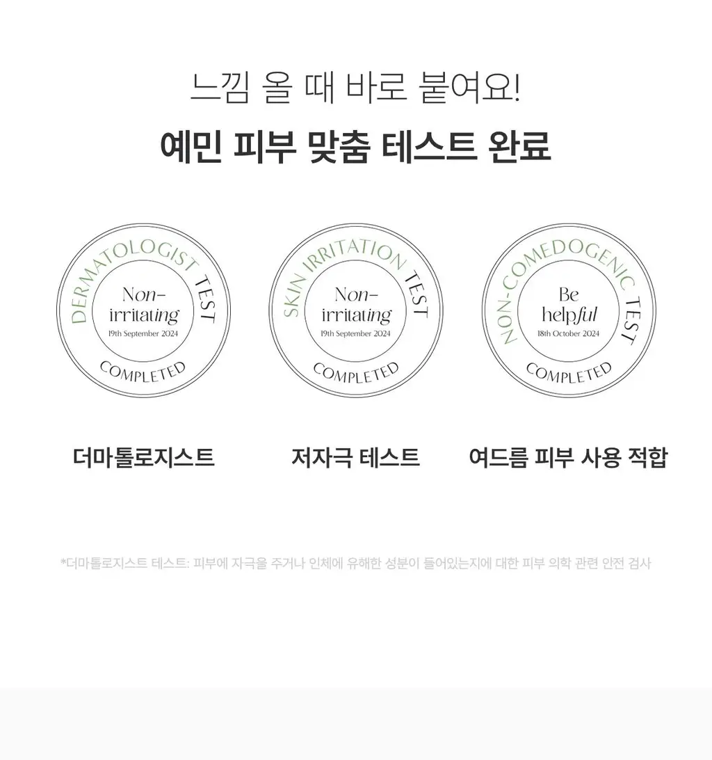 [원조겔팩] 바이오던스 리얼 딥 마스크 4매 (PDRN, 콜라겐, 세라놀, 비타, 씨켈프) 상세페이지 106